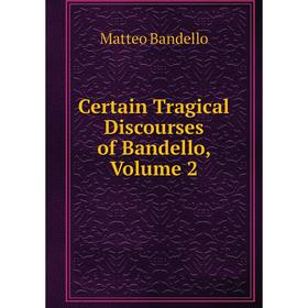 

Книга Certain Tragical Discourses of Bandello, Volume 2