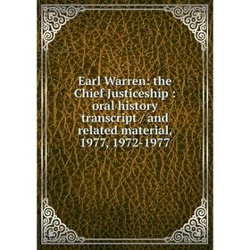 

Книга Earl Warren: the Chief Justiceship: oral history transcript / and related material, 1977, 1972-1977