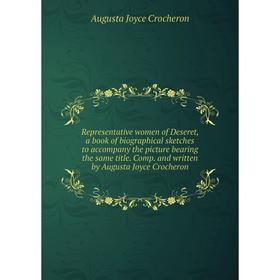 

Книга Representative women of Deseret, a book of biographical sketches to accompany the picture bearing the same title