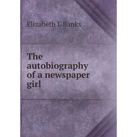 

Книга The autobiography of a newspaper girl