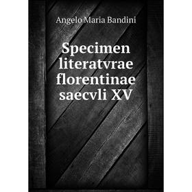 

Книга Specimen literatvrae florentinae saecvli XV