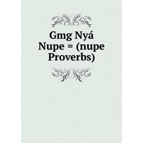 

Книга Gmg Nyá Nupe = (nupe Proverbs)