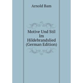 

Книга Motive Und Stil Im Hildebrandslied