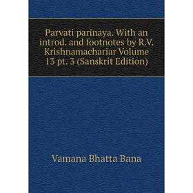 

Книга Parvati parinaya With an introd and footNotes by RV Krishnamachariar Volume 13 pt 3 (Sanskrit Edition)