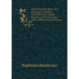 

Книга Geschichte Der Juden Von Kitzingen: Festgabe Anlässlich Des 25Jähr. Bestehens Der Synagoge, 1883-1908 (German Edition)