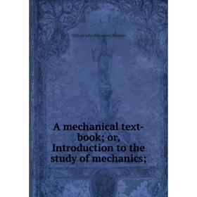 

Книга A mechanical text-book; or, Introduction to the study of mechanics