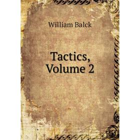 

Книга Tactics, Volume 2