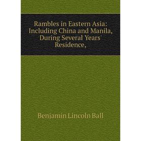 

Книга Rambles in Eastern Asia: Including China and Manila, During Several Years' Residence