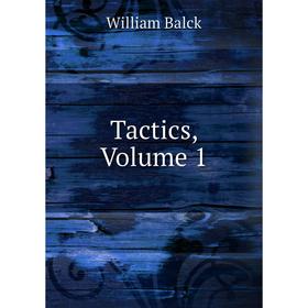 

Книга Tactics, Volume 1