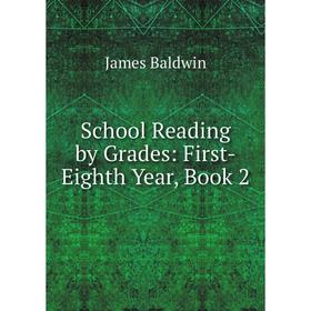 

Книга School Reading by Grades: First-Eighth Year, Book 2