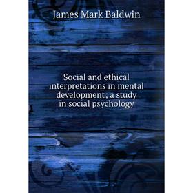 

Книга Social and ethical interpretations in mental development; a study in social psychology