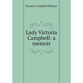 

Книга Lady Victoria Campbell: a memoir