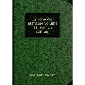 

Книга La comédie humaine Volume 11