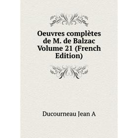 

Книга Oeuvres complètes de M de Balzac Volume 21