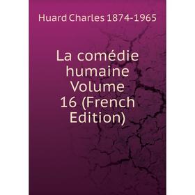 

Книга La comédie humaine Volume 16