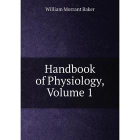 

Книга Handbook of Physiology, Volume 1