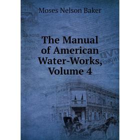 

Книга The Manual of American Water-Works, Volume 4
