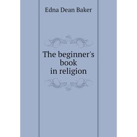 

Книга The beginner's book in religion