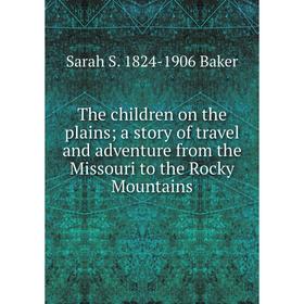 

Книга The children on the plains; a story of travel and adventure from the Missouri to the Rocky Mountains