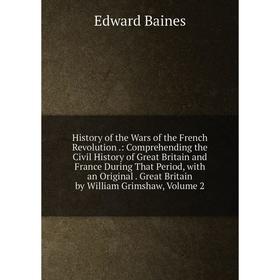 

Книга History of the Wars of the French Revolution