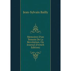 

Книга Memoires D'un Temoin De La Revolution, Ou Journal