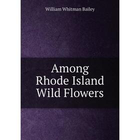 

Книга Among Rhode Island Wild Flowers