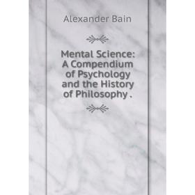 

Книга Mental Science: A Compendium of Psychology and the History of Philosophy