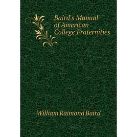 

Книга Baird's Manual of American College Fraternities