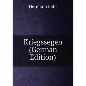 

Книга Kriegssegen