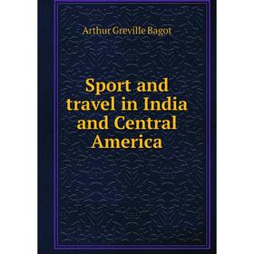 

Книга Sport and travel in India and Central America