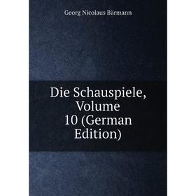 

Книга Die Schauspiele, Volume 10 (German Edition)