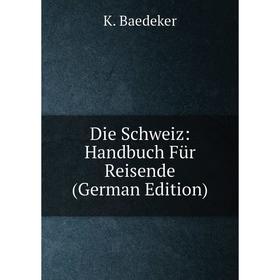 

Книга Die Schweiz: Handbuch Für Reisende (German Edition)