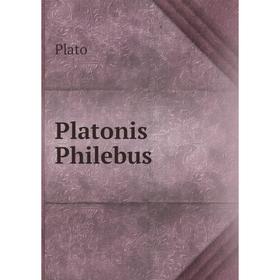 

Книга Platonis Philebus