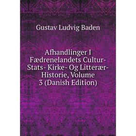

Книга Afhandlinger I Fædrenelandets Cultur-Stats- Kirke- Og Litterær-Historie, Volume 3 (Danish Edition)