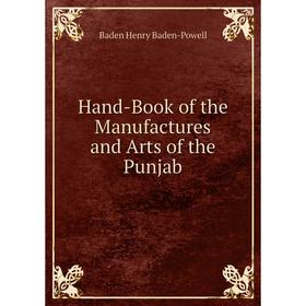 

Книга Hand-Book of the Manufactures and Arts of the Punjab