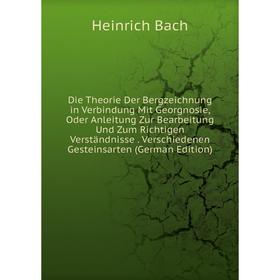 

Книга Die Theorie Der Bergzeichnung in Verbindung Mit Georgnosie, Oder Anleitung Zur Bearbeitung Und Zum Richtigen Verstandnisse