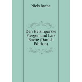 

Книга Den Helsingørske Færgemand Lars Bache (Danish Edition)