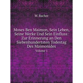 

Книга Moses Ben Maimon, Sein Leben, Seine Werke Und Sein Einfluss: Zur Erinnerung an Den Siebenhundertsten Todestag Des Maimonides Volume 1