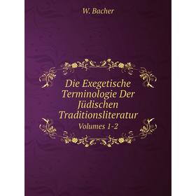 

Книга Die Exegetische Terminologie Der Jüdischen Traditionsliteratur Volumes 1-2