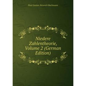 

Книга Niedere Zahlentheorie, Volume 2