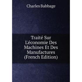 

Книга Traité Sur L'économie Des Machines Et Des Manufactures (French Edition)
