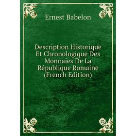 

Книга Description Historique Et Chronologique Des Monnaies De La République Romaine (French Edition)