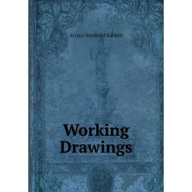 

Книга Working Drawings