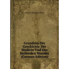 

Книга Grundriss Der Geschichte Der Medicin Und Des Heilenden Standes (German Edition)