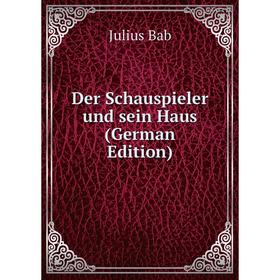 

Книга Der Schauspieler und sein Haus (German Edition)