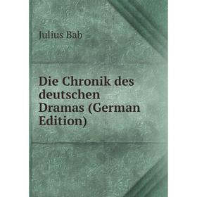 

Книга Die Chronik des deutschen Dramas (German Edition)