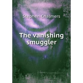 

Книга The vanishing smuggler
