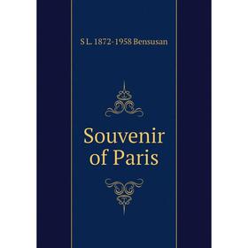 

Книга Souvenir of Paris