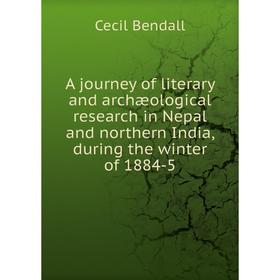 

Книга A journey of literary and archæological research in Nepal and northern India, during the winter of 1884-5