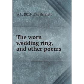 

Книга The worn wedding ring, and other poems